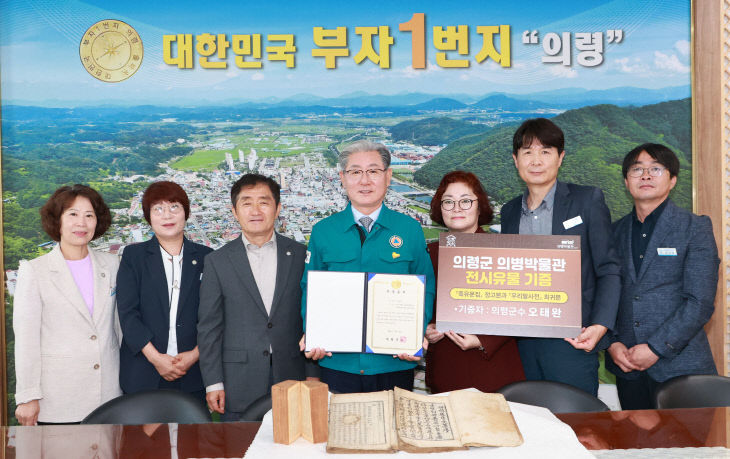 오태완 군수, 죽유문집·문세영 우리말 사전 희귀본 기증