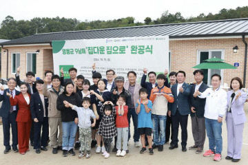 2024년 영동9남매 가정 준공식