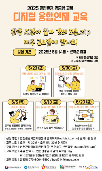 행사 포스터