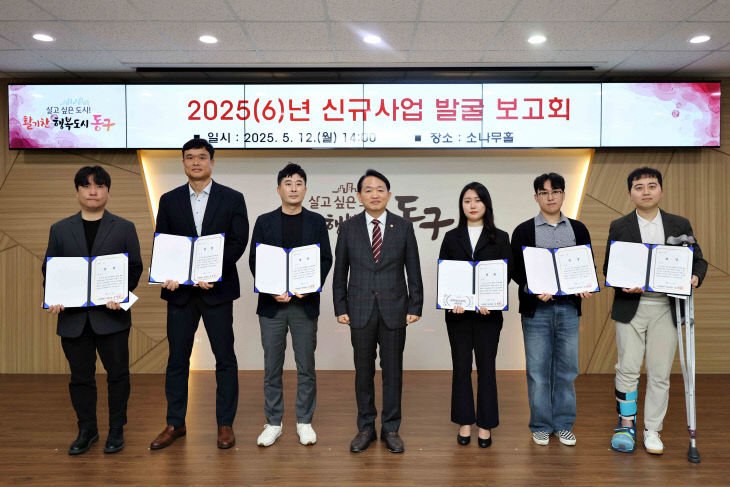 규 사업 발굴 보고회 개최1