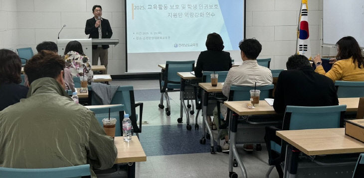 지원단_역량강화_연수