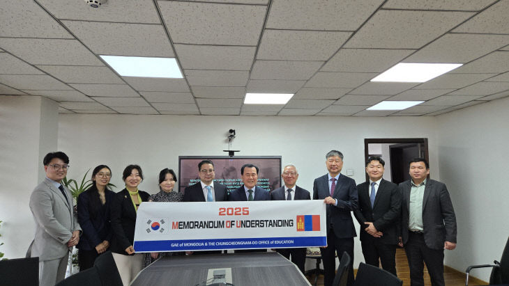 사진_몽골과 디지털 교류협력 양해각서(MOU) 체결