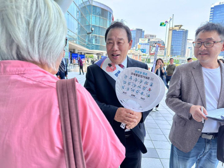 서명운동