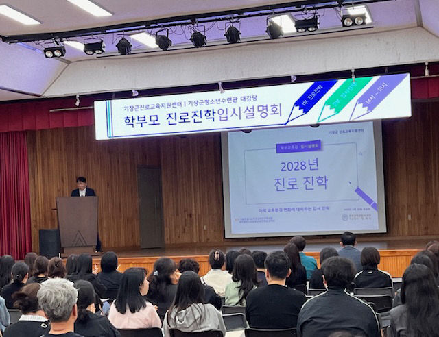 했다
