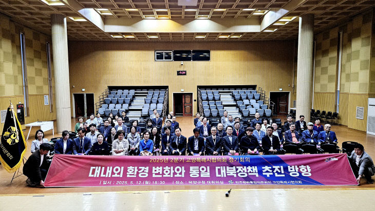 단체사진