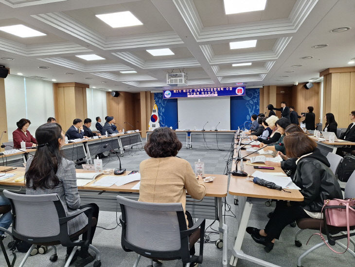 3.제2기 지역먹거리종합계획 수립 연구용역 착수보고회