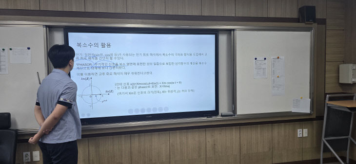 고급 수학 수업