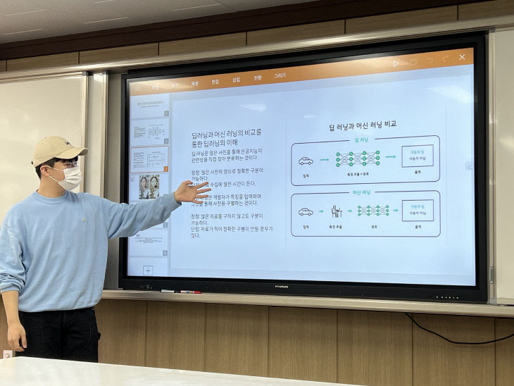 지구과학 실험 발표