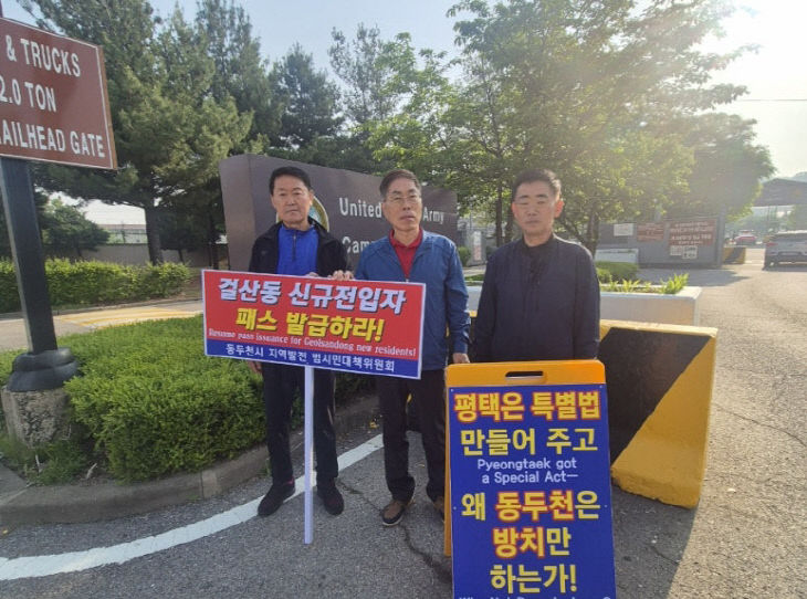 2025-05-14 사진자료 제공(애향동지회)