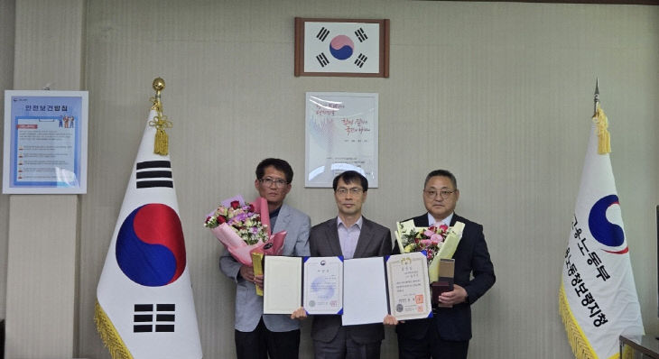 보령시노동고용