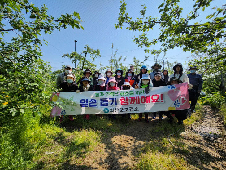 보건소) (2)