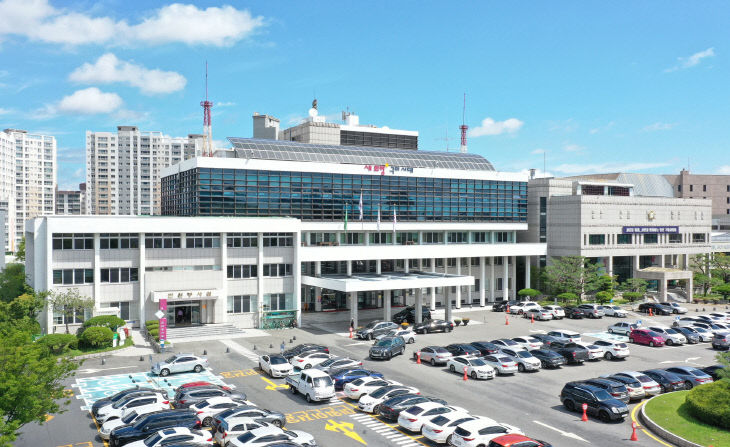 구미시청사