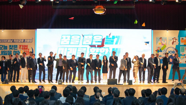 사진1_2025 충남 직업교육 한마당 운영