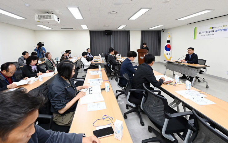 1. 부평구, 민선8기 3년 차 공약이행평가단 회의 개최1