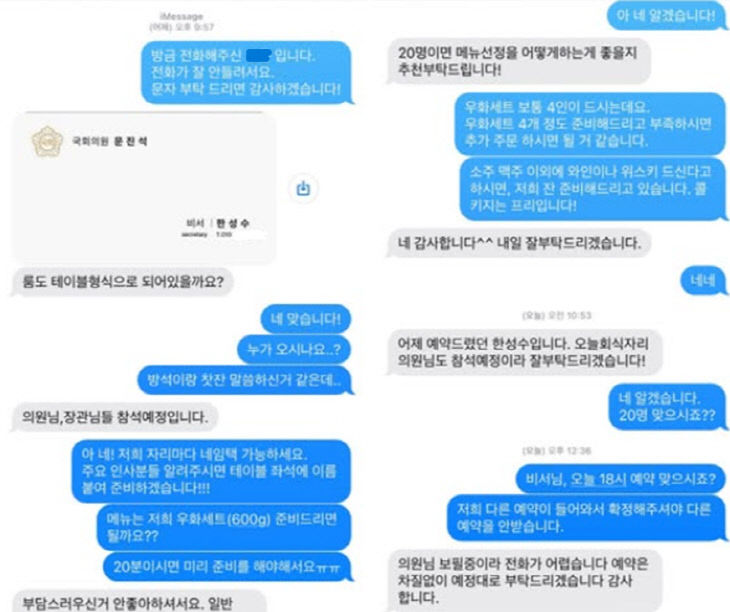 화면 캡처 2025-05-14 153819
