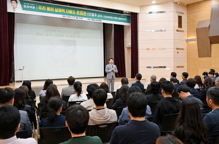 자치행정과(의정부시, ‘일상이 건강한 복지도시’ 실현 위한