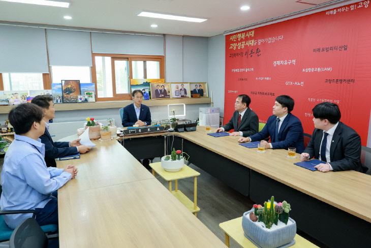 2. 고양시, 시민고충처리위원회 위촉식 개최 (2)