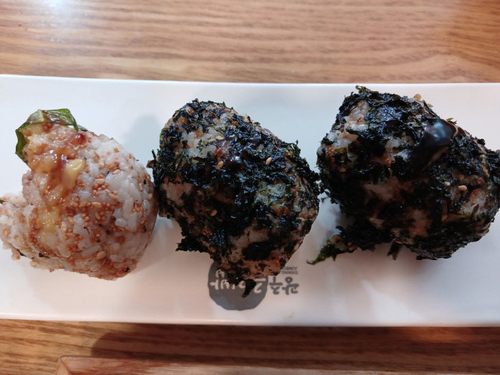 주먹밥 2