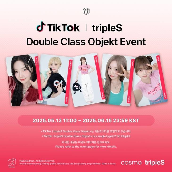 트리플에스 사진