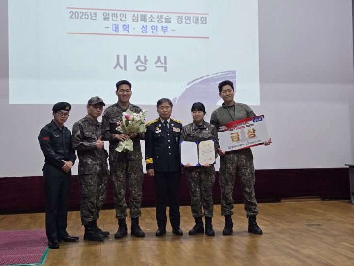 계룡대근무지원단 금상수여 사진