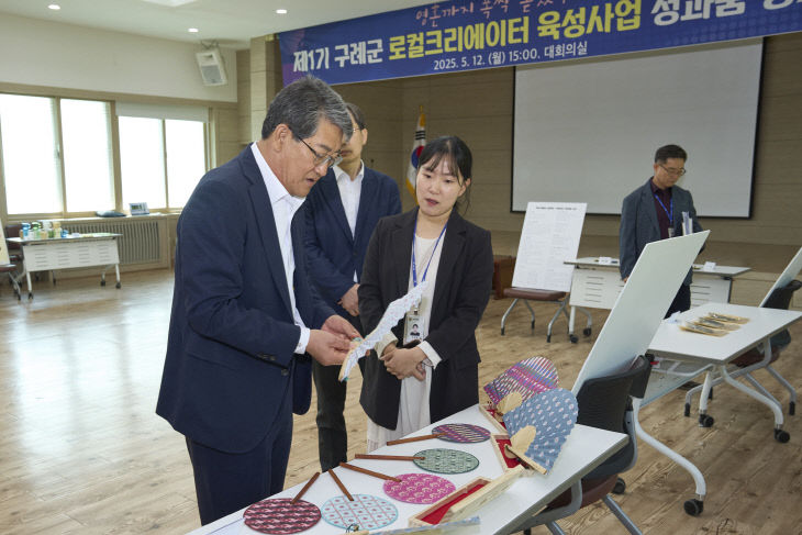 구례