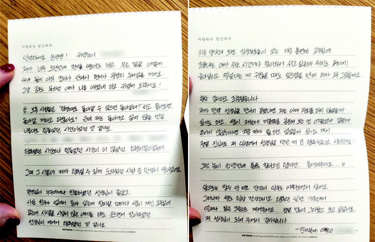 편지 작업 copy