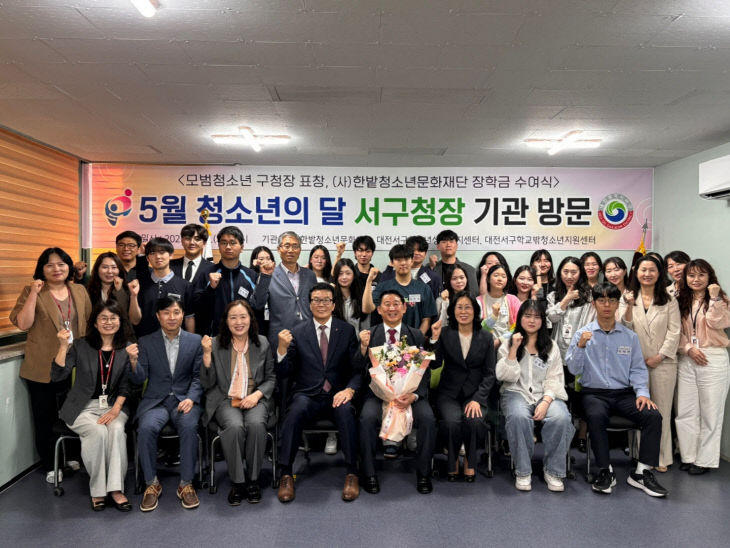 서구청장 기관방문 (1)