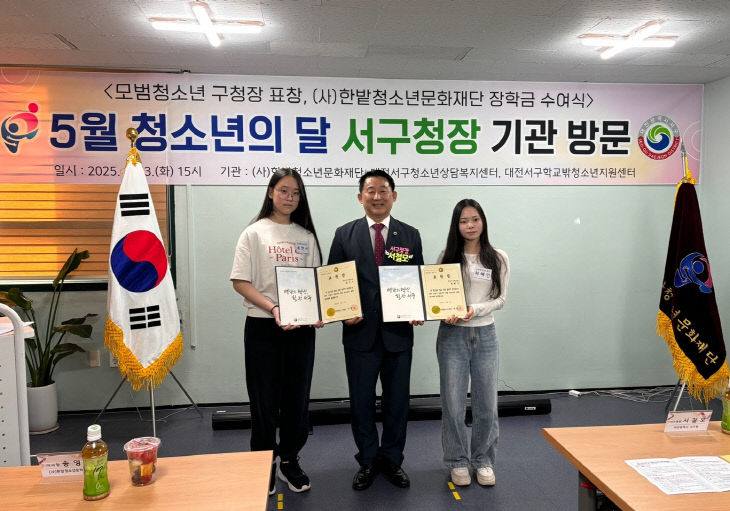 서구청장 기관방문 (2)