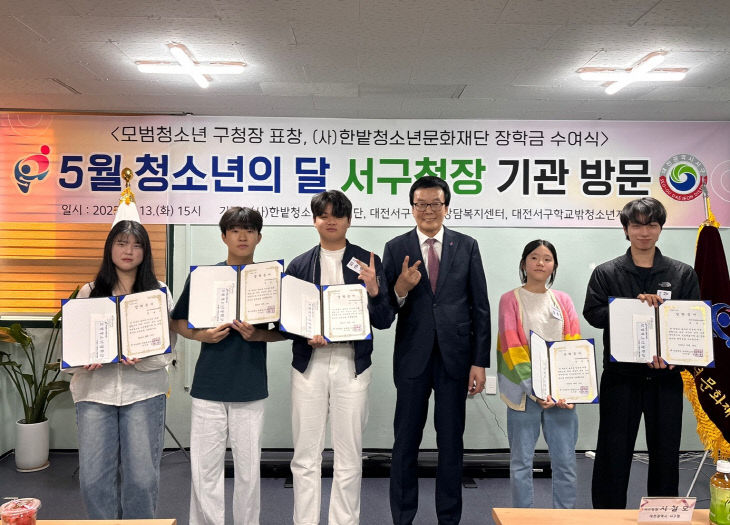 서구청장 기관방문 (3) (1)
