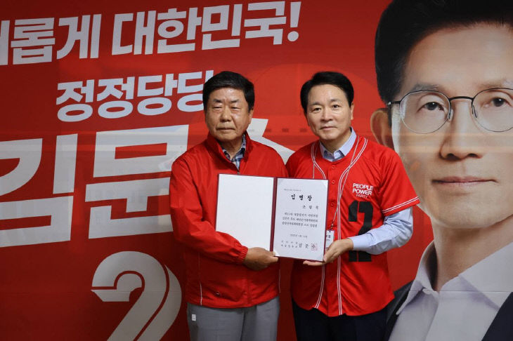 사본 -성일종의원_주최_필승결의대회_행사사진-3