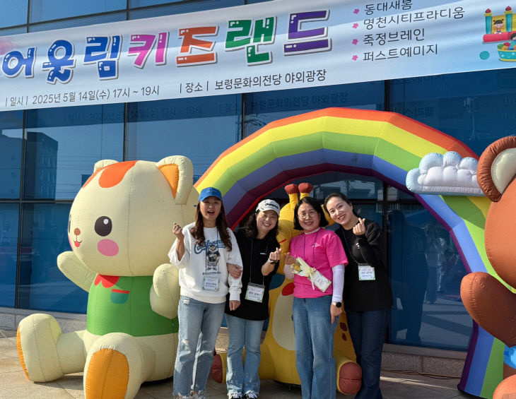 보령시
