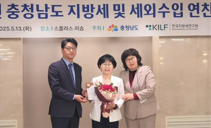 지방세정 종합평가 수상장면