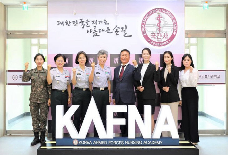 논산시와 국군간호사관학교 임상실습 업무협약후 기념촬영