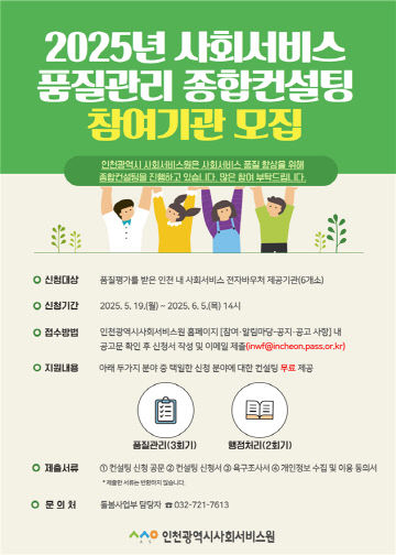 사