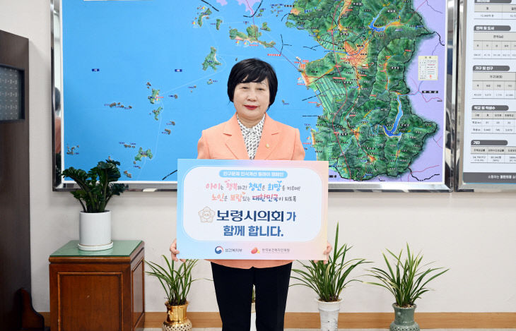 보령시