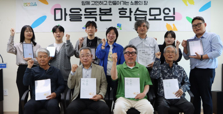 청양 마을독본