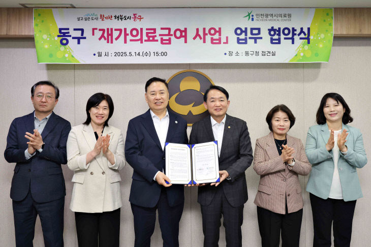 급여 사업 위한 업무협약 체결2