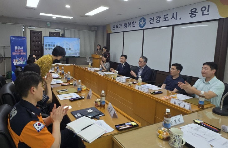 250515 3-1. 2025년 상반기 감염병 관리위원회 회의