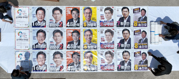 20250514-선거벽보 작업1