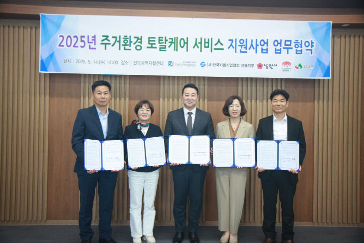 남원