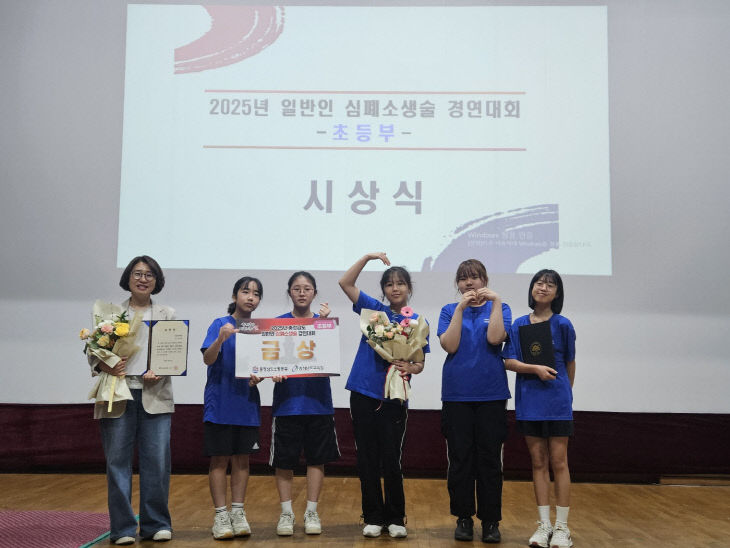 예산소방서  심폐소생술 경연대회 사진