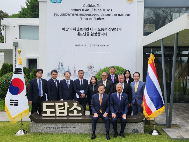 김동연 경기지사, 협력 강화 ‘태국’ 파트너 맞손