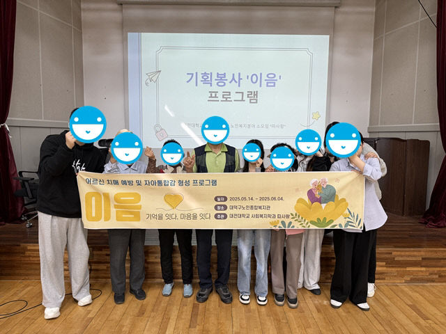 KakaoTalk_20250514_183244354_25
