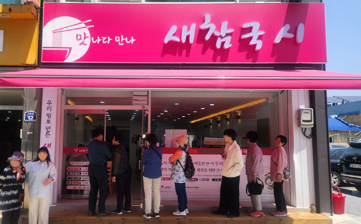 외부영업
