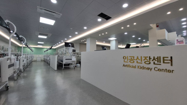 서천 서해병원이 개설한 인공신장센터