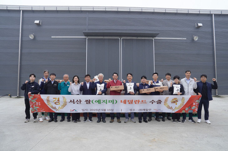 향진주(예지미)_수출_1