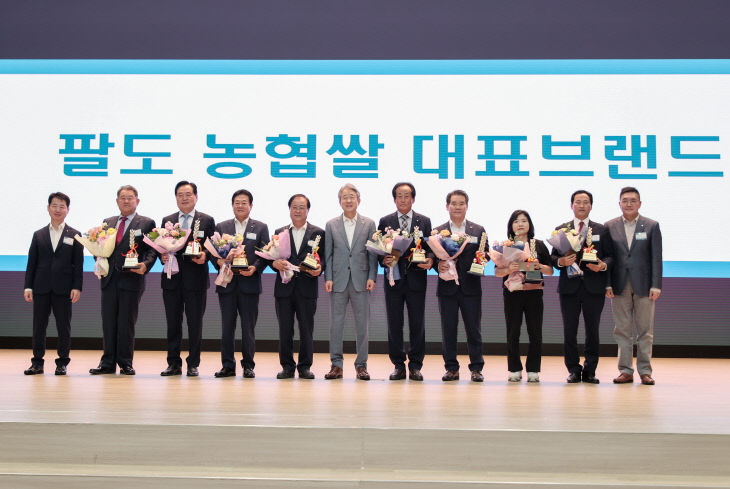 사본 -(사진1)팔도 농협쌀 대표브랜드 우수상 수상1