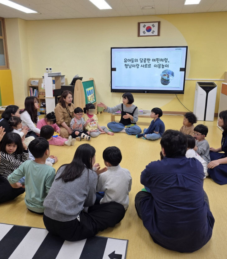 예산꿈빛학교, 유아들의 이음 놀이