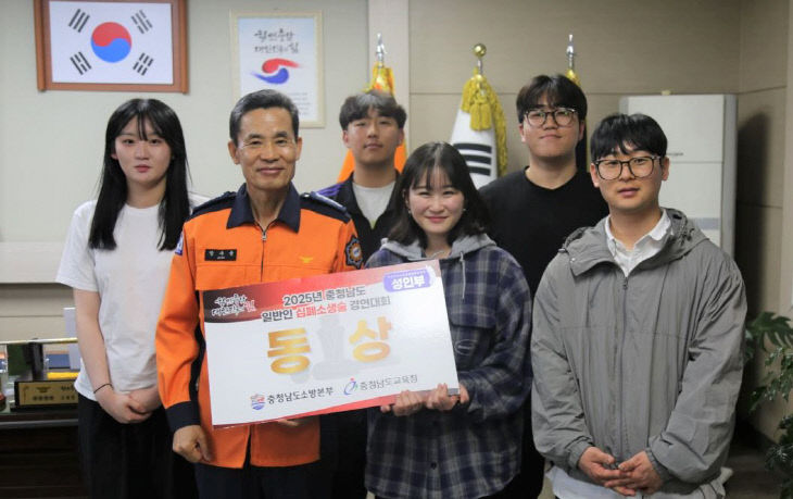(0514)논산소방서, 일반인 심폐소생술 경연대회 동상 수상