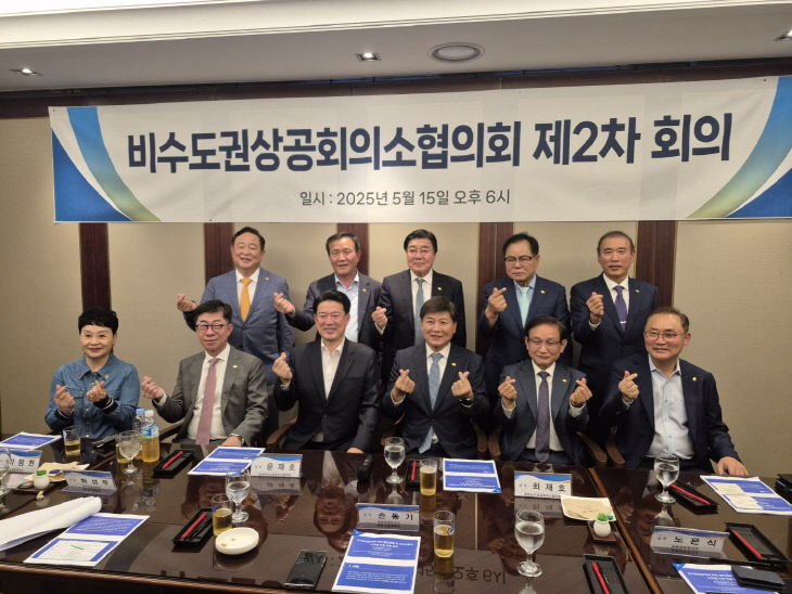 경북상의0516-1
